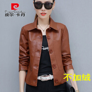 皮爾卡丹（pierre cardin）皮衣女士短款小外套女短裝pu歐洲站新款潮韓版四十歲女式皮衣夾克 5722焦糖色 M 適合75-90斤