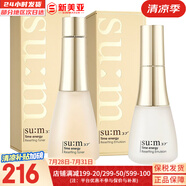 蘇秘37°（Su:m37°）套裝呼吸37驚喜水分水乳霜時光能量套盒女護膚品禮盒孕婦禮物 呼吸時光爽膚水170+乳液120