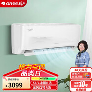 格力（GREE）1.5匹 京爽 新一級能效 變頻冷暖 高溫自清潔 壁掛式空調掛機KFR-35GW/(35587)FNhAd-B1