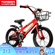 永久（FOREVER）自行車(chē)兒童單車(chē)小孩學(xué)生山地車(chē)寶寶腳踏車(chē)16寸可拆輔助輪紅色