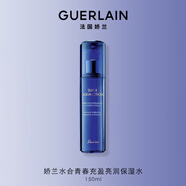 嬌蘭（Guerlain）水合青春充盈亮潤保濕水150ml煥活亮澤護(hù)膚禮盒生日禮物送女友