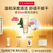 嬌韻詩(shī)柔潤(rùn)泡沫潔面乳125ml 洗面奶氨基酸溫和保濕毛孔清潔禮物送女友