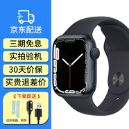 【二手99新】二手蘋果智能手表S9運(yùn)動apple S8 iwatch7 S10蜂窩GPS國行 S7/GPS款/黑色 41mm【送殼膜充電器】99新