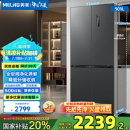 美菱（MeiLing）501升十字四門冰箱雙開門超薄嵌入白色一級(jí)能效雙變頻風(fēng)冷無霜底部散熱對(duì)開門電冰箱【無憂嵌】 BCD-501WPU9CX-典雅灰（新狀態(tài)）