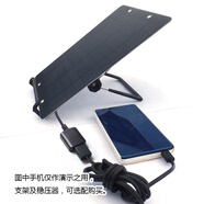太陽(yáng)能板6W6V單晶摩拜共享單車(chē)帶USB5V輸出充手機充電寶充電 太陽(yáng)能板+穩壓器+支架(無(wú)存電)