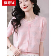 恒源祥圓領(lǐng)套頭短袖針織衫夏新款媽媽裝提花T恤上衣洋氣萊賽爾天絲小衫 淺粉 XL 建議110-120斤