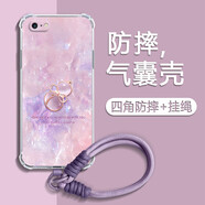 薯殼適用蘋果6手機(jī)殼鎏金葫蘆iphone6s/plus四角防摔氣囊殼鏡頭全包透明硅膠保護(hù)套散熱女新款ins風(fēng) 透明O-貝紋暈染葫蘆A紫+掛件B096 蘋果6PLUS