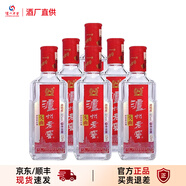 瀘州老窖瀘州老窖52°頭曲品鑒酒125ml 小瓶白酒 頭曲小酒 6瓶
