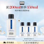 奧倫納素（Erno Laszlo） 蛋白水pro200ml爽膚水滋潤(rùn)修護(hù)護(hù)膚精華水送女友禮物