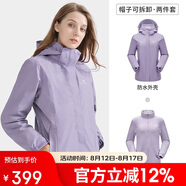 駱駝（CAMEL）沖鋒衣男女外套三合一可拆卸兩件套戶(hù)外暴雨級防水防風(fēng)登山服