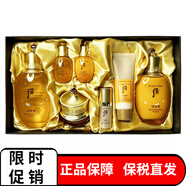 后 whoo后套裝天氣丹水乳霜護(hù)膚品精華套盒禮盒補(bǔ)水保濕化妝品女士  拱辰享三件套-滋養(yǎng)
