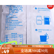味全濃醇乳飲 甜奶粉鮮奶風(fēng)味調(diào)制乳粉全脂牛奶白奶酸奶袋裝奶茶 檸檬紅茶1kg