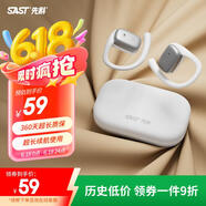 先科（SAST）M6藍牙耳機 骨傳導(dǎo)耳機概念開放式運動耳機 真無線掛耳式耳機長續(xù)航防汗