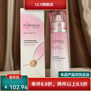 凱伊秀【官方】新源煥白亮膚乳塔娜卡保濕煥亮乳液100ml包郵送禮盒 普通膚質(zhì) 有盒包裝