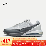 耐克（NIKE） AIR MAX PULSE 男子氣墊緩震運(yùn)動跑步鞋休閑鞋 FN7459-001 41