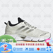 阿迪達斯 （adidas）CLIMACOOLSHOES男女緩震跑步鞋旗艦 GX5576 44