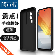 阿木木適用vivo手機殼超薄防摔保護殼套iqoo磨砂全包鏡頭新款網紅軟殼軟膠防指紋高檔男女款高端不發(fā)黃 iqooneo7/7Pro/7競速版/7SE磨砂殼