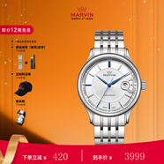 摩紋（Marvin）瑞士手表天文臺(tái)認(rèn)證全自動(dòng)機(jī)械男表防水大日歷腕表520情人節(jié)禮物 藍(lán)針白盤M139.13.22.11.1
