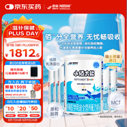 雀巢健康科學(xué)小佰太能 全營養(yǎng)配方粉 1-10歲兒童適用 400g*6正品保證