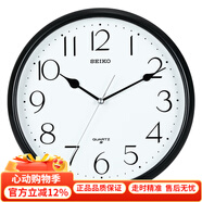 精工時(shí)鐘客廳掛鐘掛墻石英鐘中式輕奢鐘表創(chuàng)意家用現(xiàn)代簡(jiǎn)約免打孔 QXA651K