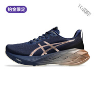 亞瑟士（asics）亞瑟士NOVABLAST 4女跑鞋馬拉松輕量緩震支撐回彈運動(dòng)鞋新款 1012B739-400 藍色/粉色 PLATIN 39.5 /us8/250