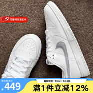 耐克（NIKE）男鞋2025夏季新款DUNK LOW低幫板鞋百搭時(shí)尚運(yùn)動(dòng)鞋潮流低幫休閑鞋 IH0632-141 42