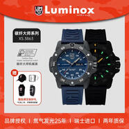 雷美諾時(shí)（Luminox）碳纖大師自動(dòng)機械表 瑞士表運動(dòng)夜光潛水男表XS.3863