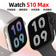 TDD華強北2025新款首發(fā)]WatchS10Ultri3華強北5G插卡智能電話(huà)手表GPS定位初中高學(xué)生成人蘋(píng)果機和順成 升級黑 256G流暢芯片-暢玩大型游戲+心率檢測 表盤(pán)自定義+微信全功能+久玩
