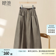 她池寬松半身裙2025春夏新款女裝時(shí)尚松緊腰大口袋中長(zhǎng)裙