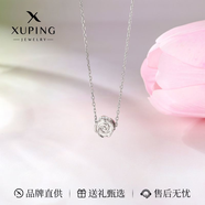 XUPING旭平首飾時(shí)尚氣質(zhì)優(yōu)雅高級(jí)感小眾設(shè)計(jì)蝴蝶項(xiàng)鏈鎖骨鏈送女朋友禮物 玫瑰花項(xiàng)鏈