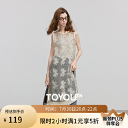 初語圓領連衣裙女2025夏季新款無袖A型背心裙鏤空方格鉤花度假裙 米黃色 M