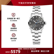 梅花（Titoni）手表女 空霸系列自動(dòng)機(jī)械鋼帶皓石瑞士女表29mm 鋼帶灰盤23743-S-667