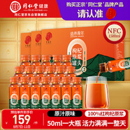 同仁堂品牌 北京同仁堂 枸杞原漿罐頭-1500ml（500ml*3盒）健康養(yǎng)生