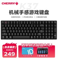 CHERRY櫻桃 MX2.0s PRO機(jī)械鍵盤(pán)無(wú)線藍(lán)牙三模辦公電競(jìng)游戲鍵盤(pán)高顏值超低延遲兼容WIN/MAC雙系統(tǒng) 三模 K37 薄膜鍵盤(pán)RGB燈效-潛行黑
