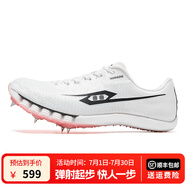 TANSHEZHE彈射者釘鞋輕彈之翼2.0競速跑鞋全掌碳板體考訓(xùn)練鞋田徑鞋透氣 白色【建議拍大一碼】 43