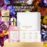 嬌蘭（Guerlain）花草水語(yǔ)奇跡花園香型淡香水40ml化妝品禮盒生日七夕情人節禮物