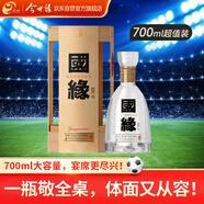今世緣 國緣四開 幽雅醇厚型 白酒 52度 700ml*1瓶 單瓶裝 自飲商務(wù)宴請