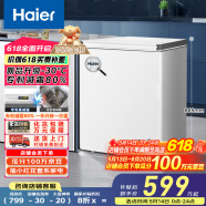 海爾（Haier）家用冰柜京東自營142升小冰箱小型冷柜大容量-30度深冷速凍保鮮BC/BD-142GHW9D家電國家補貼20%