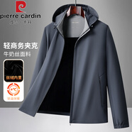 皮爾卡丹牛奶絲連帽夾克男士2025春秋季新款高端商務(wù)休閑純色百搭防風(fēng)外套 灰藍色 M 170