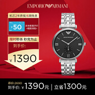 安普里奧·阿瑪尼（Emporio Armani）手表男 經(jīng)典三針鋼帶石英簡約男士腕表生日禮物送男友AR1676