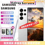 SAMSUNG Galaxy S25 Ultra S24 Ultra 新品 全網(wǎng)通5G 旗艦手機(jī) S25Ultra 鈦輝銀 12+256GB 港臺(tái)版