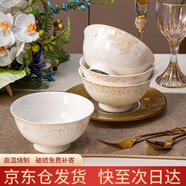 浩雅景德鎮陶瓷餐具陶瓷飯碗面碗湯碗花仙子6英寸高腳面碗4個(gè)裝