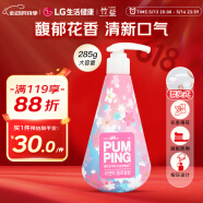 竹鹽 LG韓國進口 花香薄荷按壓式牙膏285g 櫻花 清新口氣 緩解口臭