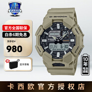 卡西歐手表男表gshock防水抗震GA110電子石英指針表正品七夕禮物送男友 GA-010-5APR 十年電池