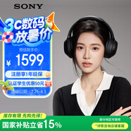 索尼（SONY）WH-1000XM4 無線智能降噪 頭戴藍(lán)牙耳機(jī) 藍(lán)牙5.0（1000XM3升級款）黑色 高考祝福禮物
