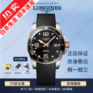 【二手99新】浪琴LONGINES康卡斯全自動(dòng)手表男士機械石英腕表300M潛航夜光瑞士品牌十大鐘表 【24全套陶瓷圈】間金L3.781.3.56.9