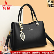 袋鼠卡拉品牌真皮女包節(jié)日送媽媽牛皮包包女2025新款中年女士斜挎包手提包 黑色（禮盒裝+手包卡包吊墜）