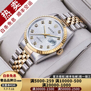 【二手99新】勞力士（ROLEX）男表日志16233機(jī)械表后盤后鑲鉆/狗牙二手腕表男士手表 【36mm】銀白電腦盤-大鉆