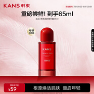 韓束活膚水精華露65ml 緊致抗皺補水保濕柔嫩透亮濕敷爽膚水護膚品
