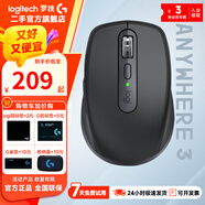 【 羅技二手官方旗艦店】大師系列 MX Anywhere 3/3S鼠標(biāo)無線藍(lán)牙雙模辦公充電優(yōu)聯(lián) 商用 MX Anywhere3 黑色 8新